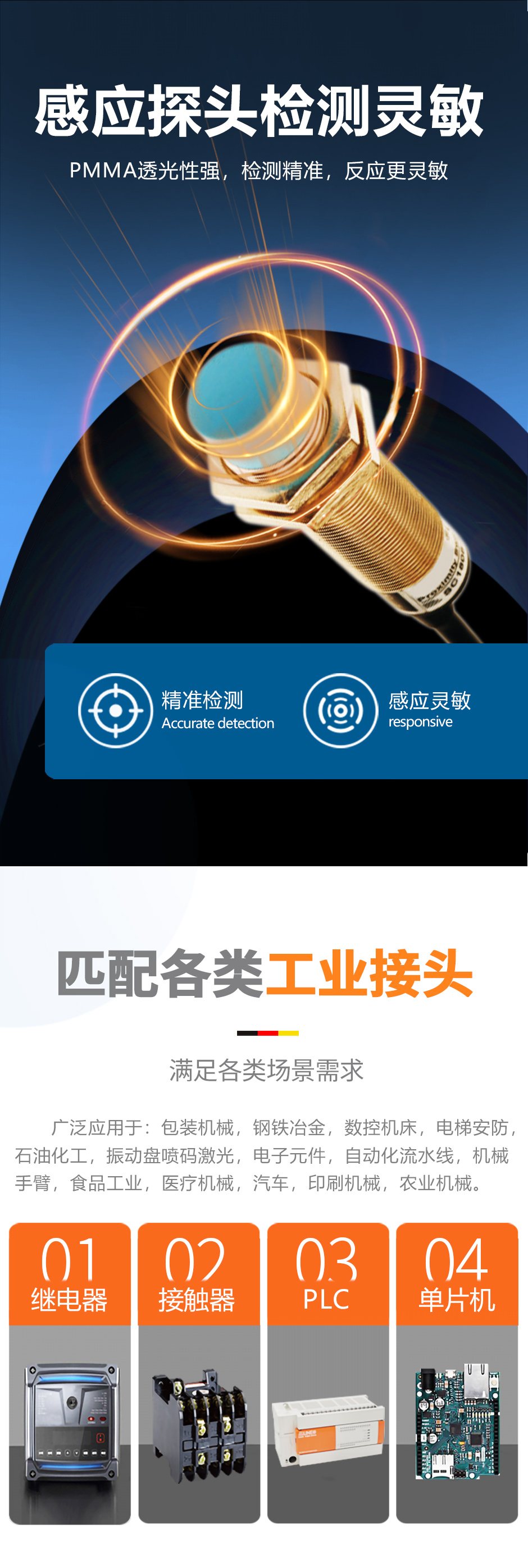 官网详情_04.jpg