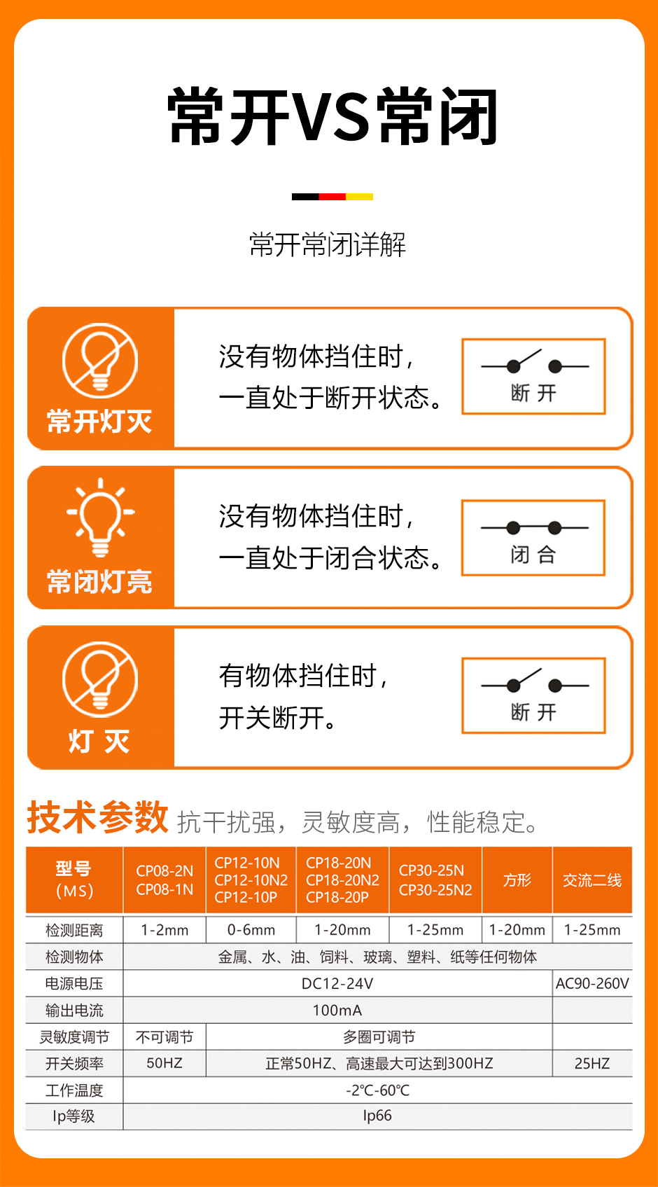 官网详情_06.jpg