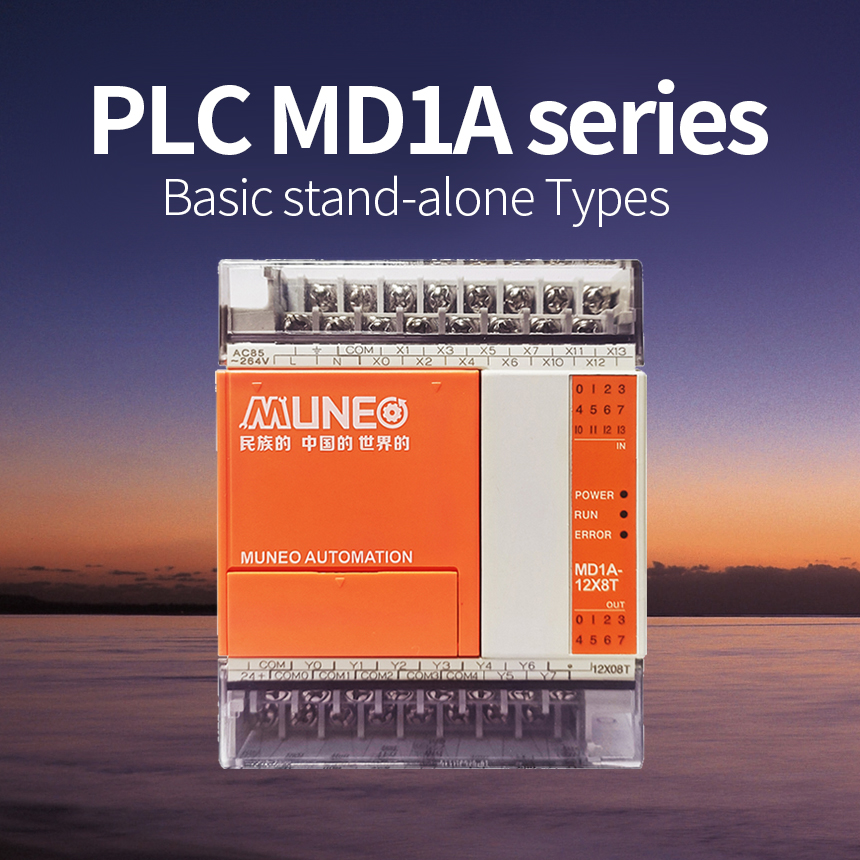 MD1A series PLC