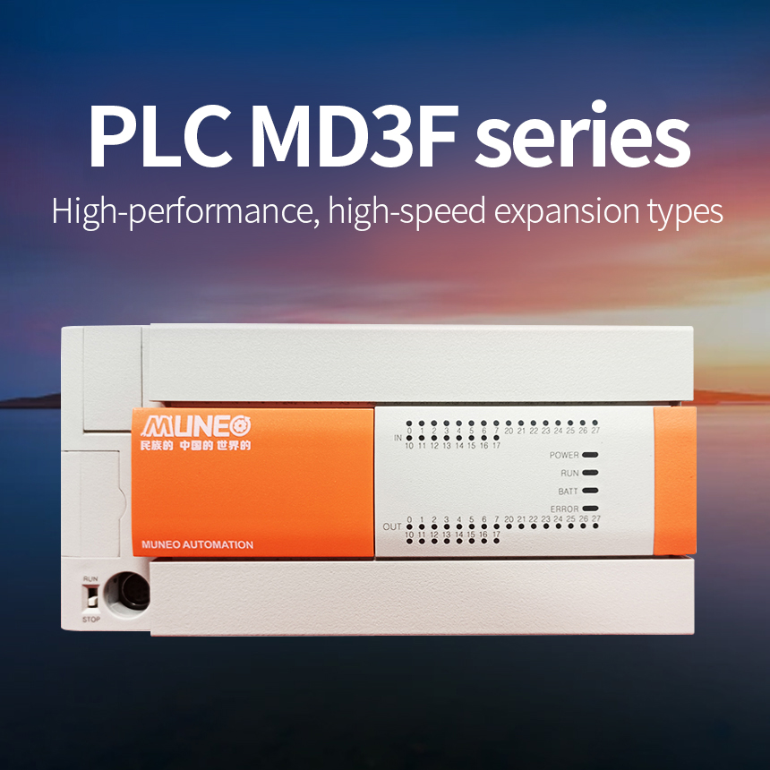 MD3F series PLC