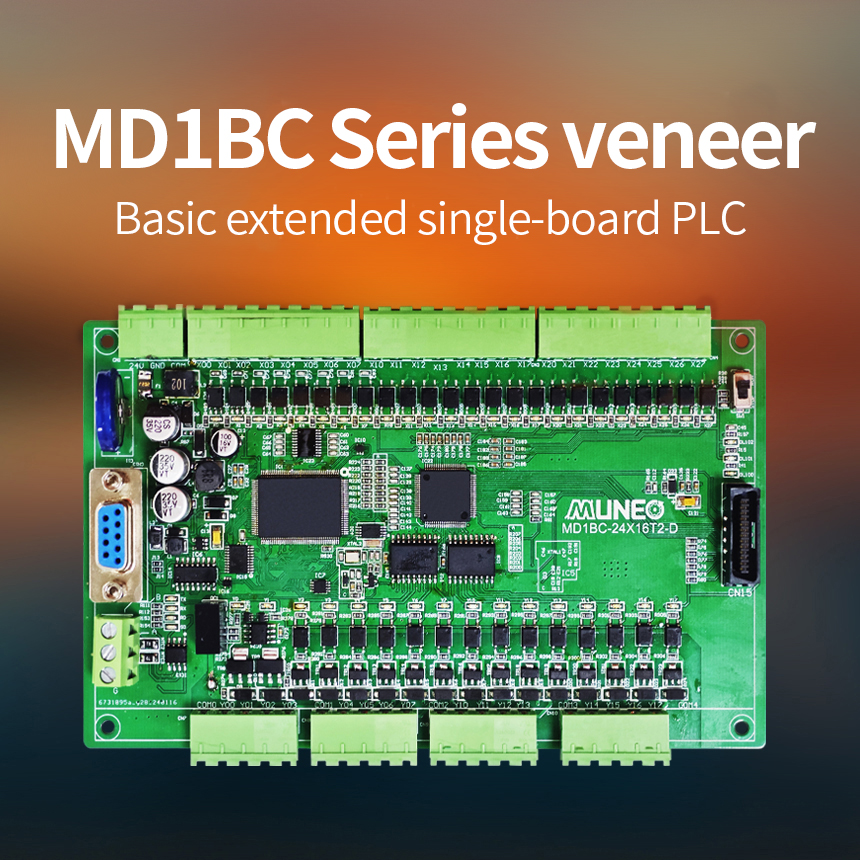 MD1BC Series veneer