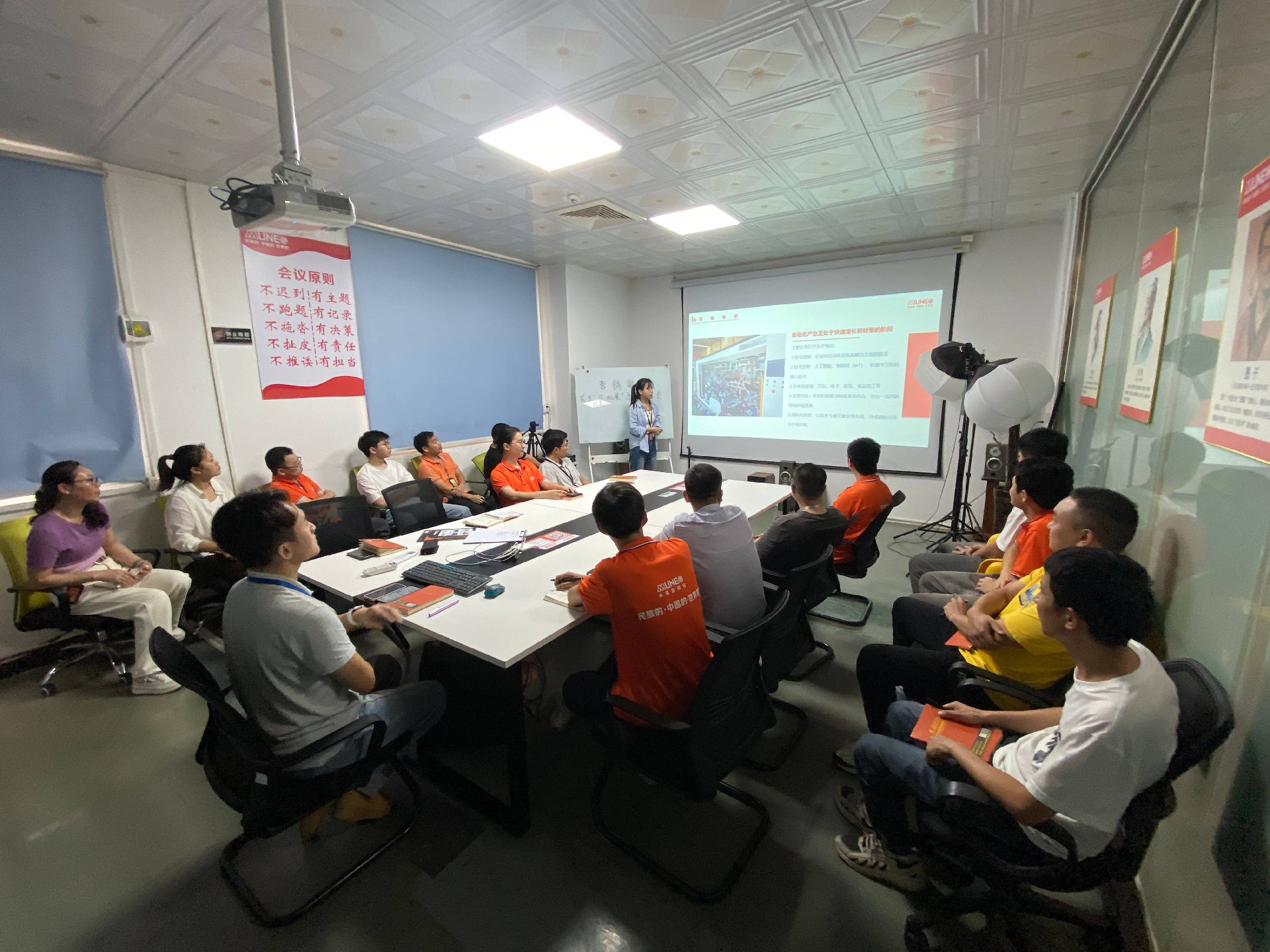 “东莞华机展分享会”员工分享心得