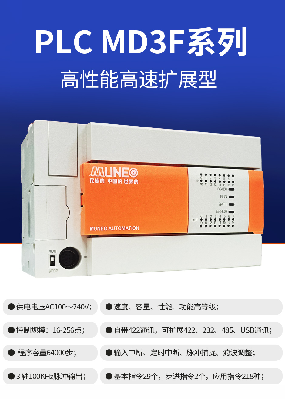 M32fd MD3F系列-MD3F系列-东莞市木鸟自动化有限公司-